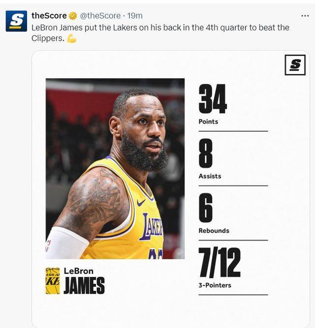 乐鱼app-詹皇独砍40分，湖人大胜快船