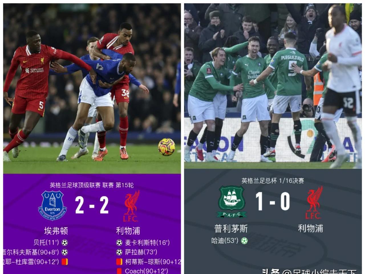 乐鱼体育APP下载-利物浦获得意外胜利，横扫对手取得惊人比分
