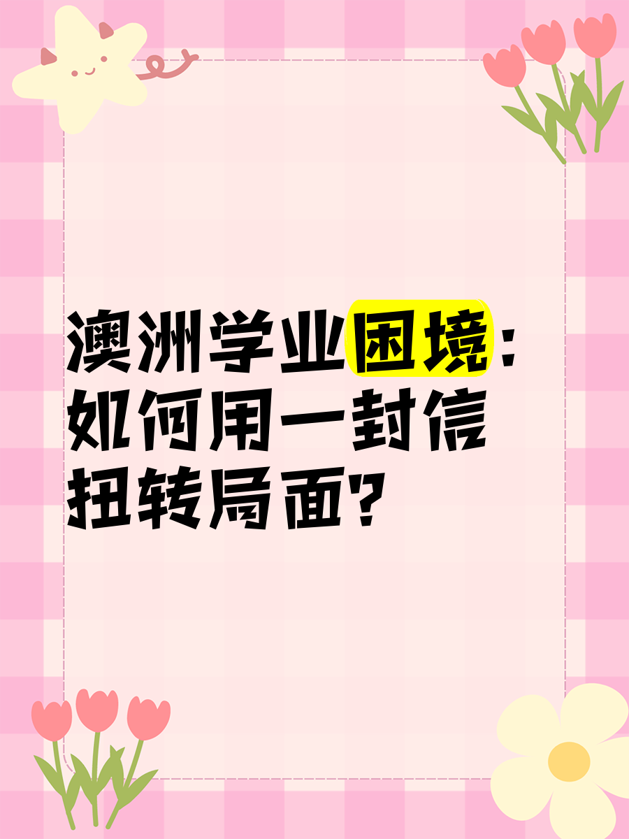 山西国安遭受重创，难以扭转困境