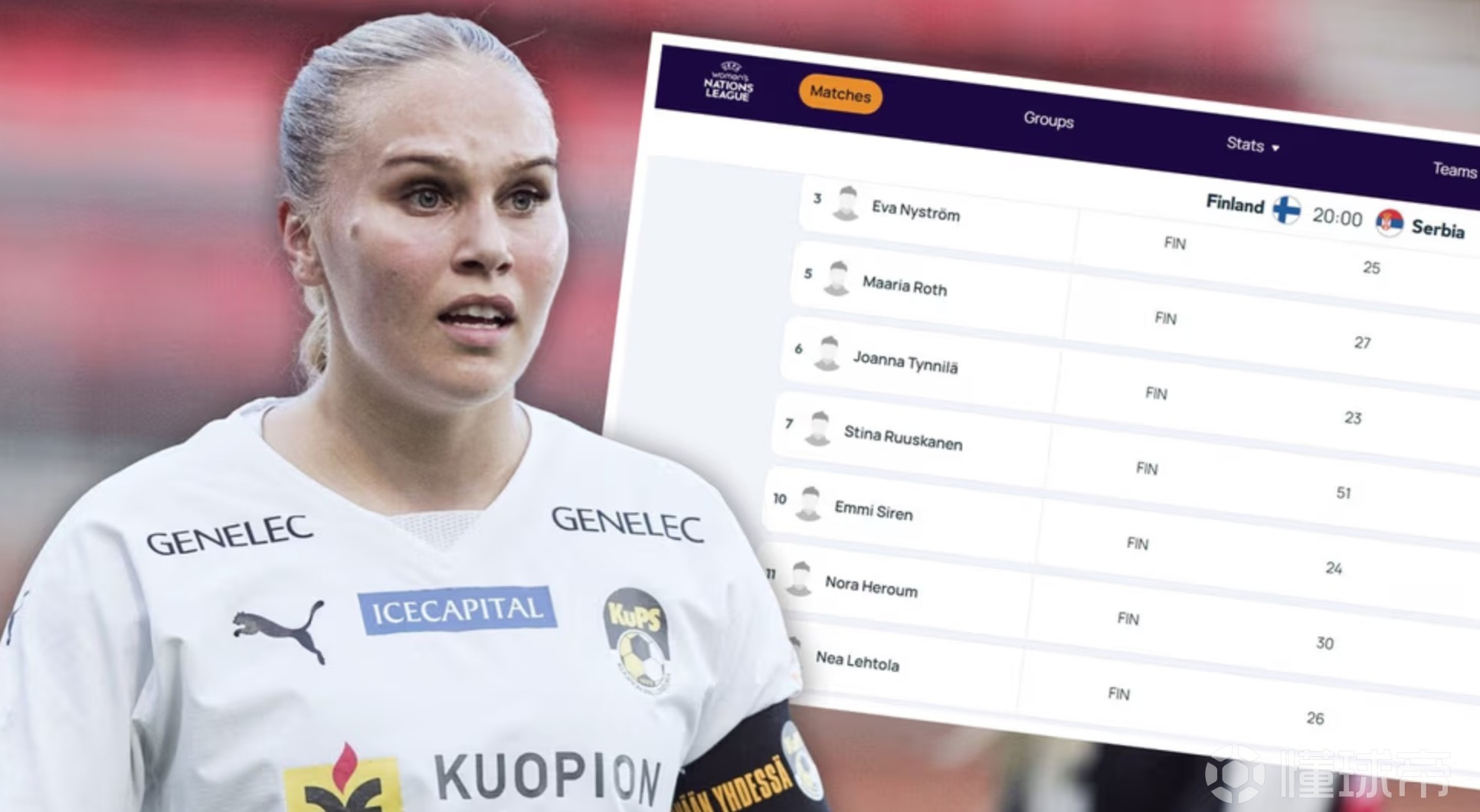 关于芬兰欧预赛惨败，主帅出面解释的信息