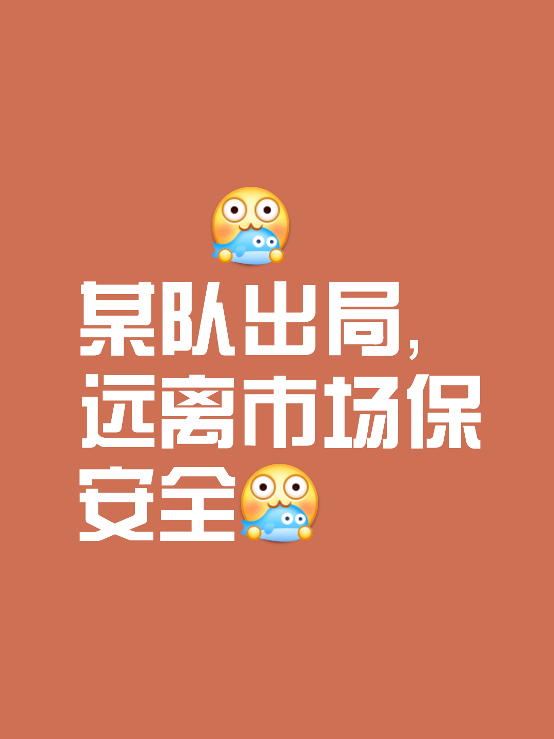 乐鱼app-惊险！胜负难料，强队弱队不分高下