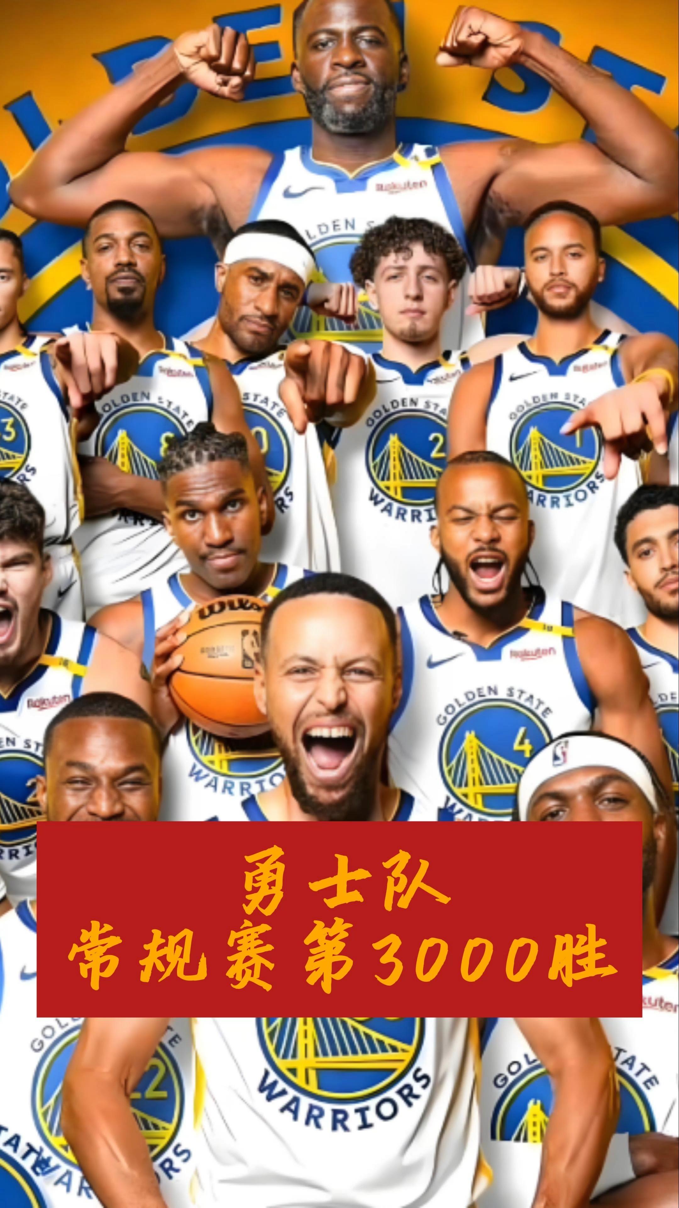 勇士主场大胜快船，取得五连胜