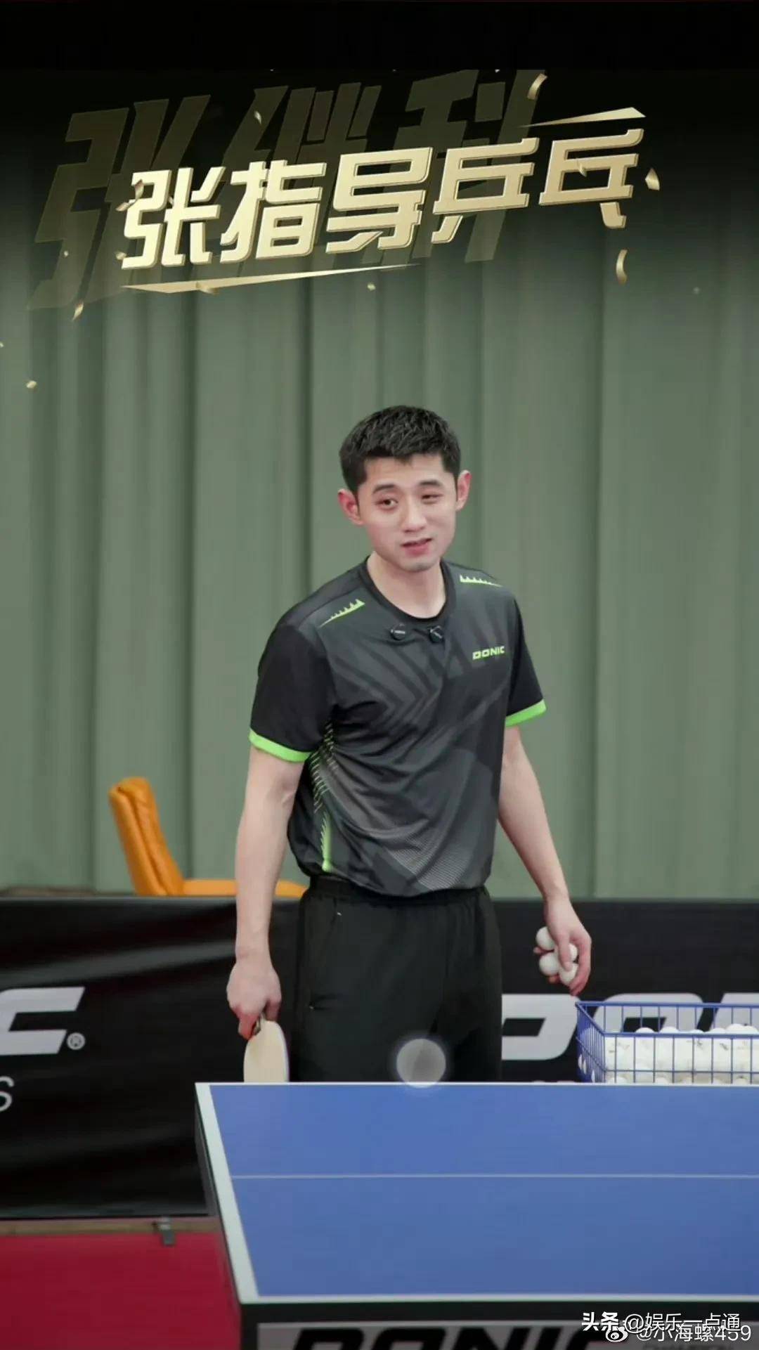 德国乒乓球队爆冷波兰乒乓球队，张继科绝境逆转