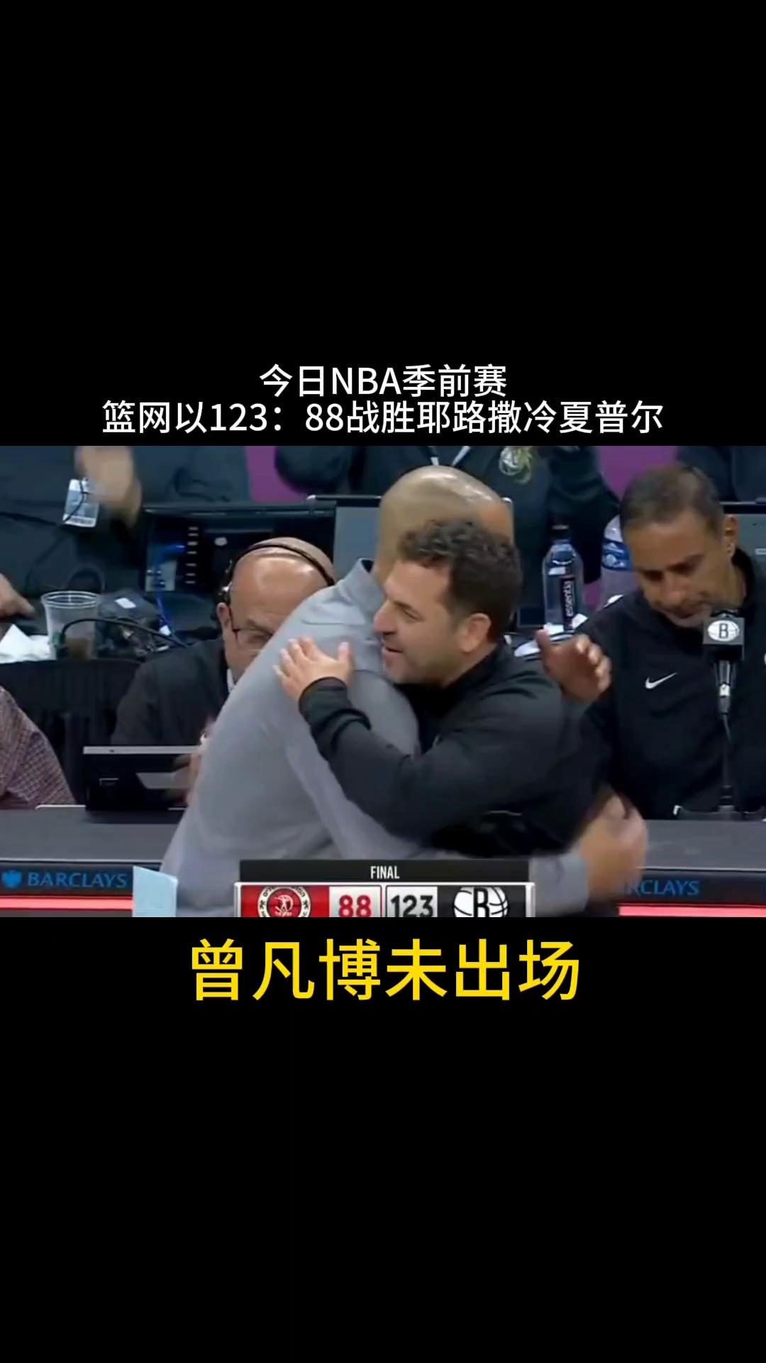 乐鱼登录-包含篮网B队绝地反击雷霆，特雷杨绝境逆转的词条